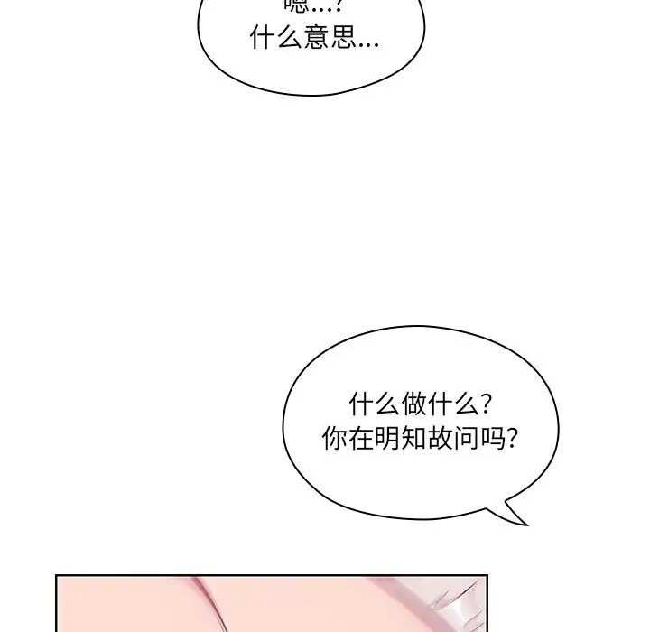 罪与罚[顶通]韩漫全集-第11话无删减无遮挡章节图片 