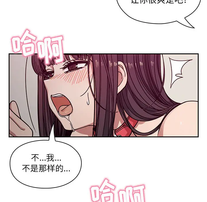 罪与罚[顶通]韩漫全集-第11话无删减无遮挡章节图片 