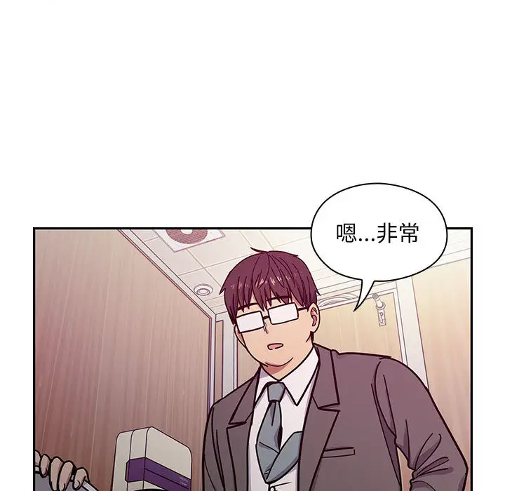 罪与罚[顶通]韩漫全集-第11话无删减无遮挡章节图片 