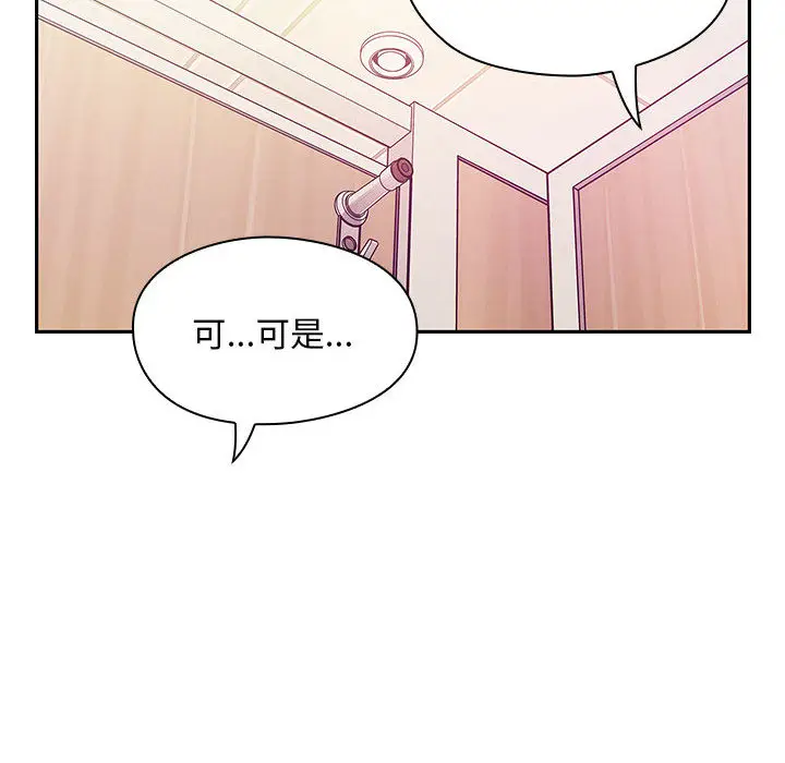 罪与罚[顶通]韩漫全集-第11话无删减无遮挡章节图片 