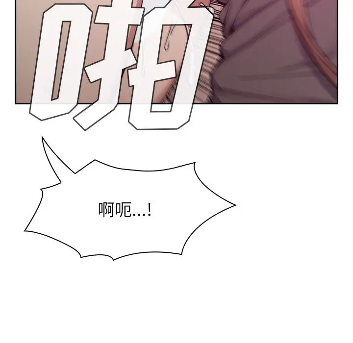 罪与罚[顶通]韩漫全集-第11话无删减无遮挡章节图片 