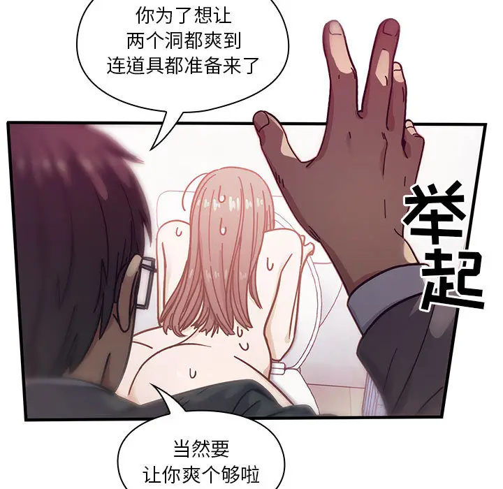 罪与罚[顶通]韩漫全集-第11话无删减无遮挡章节图片 