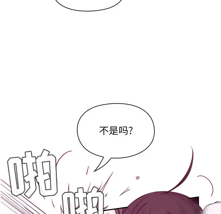 罪与罚[顶通]韩漫全集-第11话无删减无遮挡章节图片 