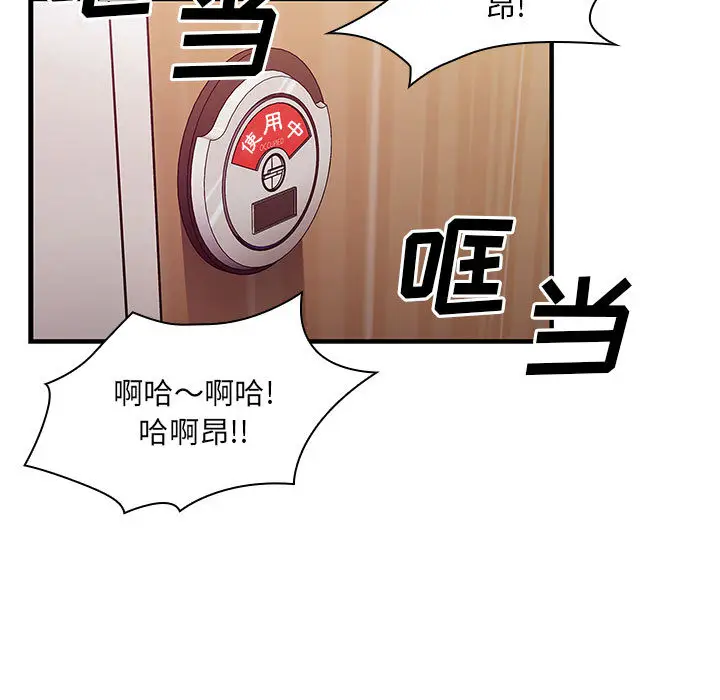 罪与罚[顶通]韩漫全集-第11话无删减无遮挡章节图片 