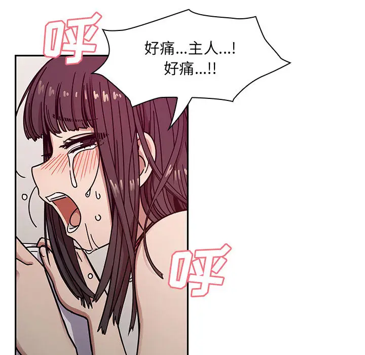罪与罚[顶通]韩漫全集-第11话无删减无遮挡章节图片 