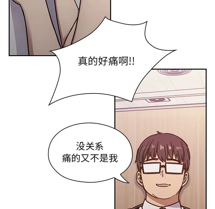 罪与罚[顶通]韩漫全集-第11话无删减无遮挡章节图片 