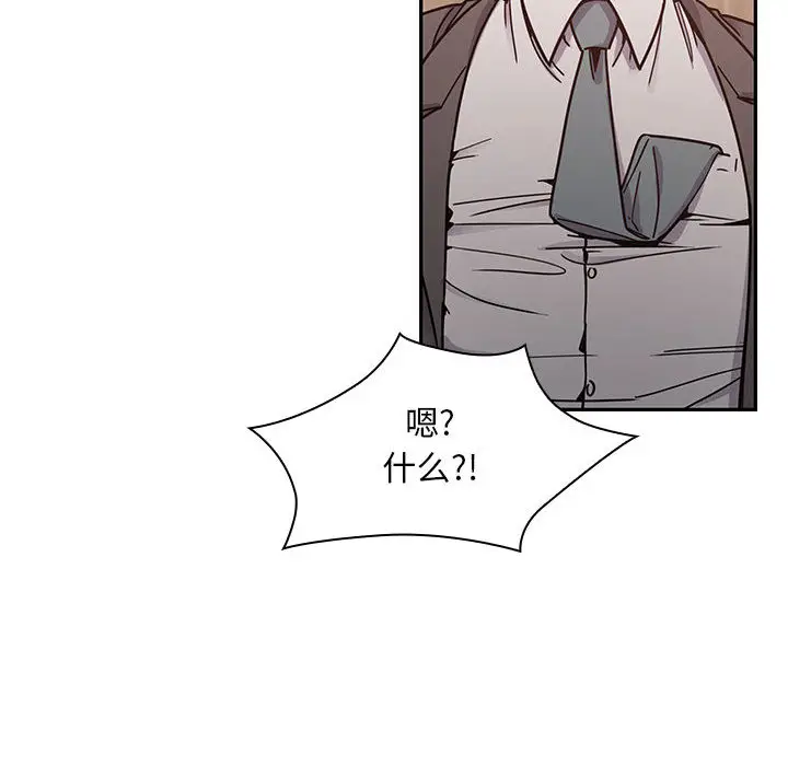 罪与罚[顶通]韩漫全集-第11话无删减无遮挡章节图片 