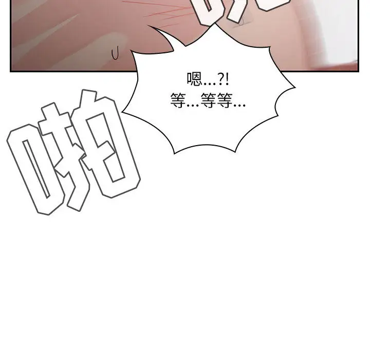 罪与罚[顶通]韩漫全集-第11话无删减无遮挡章节图片 