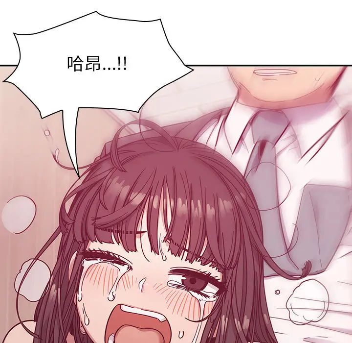 罪与罚[顶通]韩漫全集-第11话无删减无遮挡章节图片 