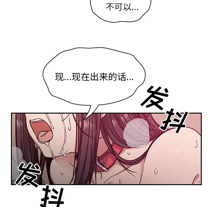 罪与罚[顶通]韩漫全集-第11话无删减无遮挡章节图片 