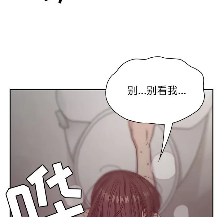 罪与罚[顶通]韩漫全集-第11话无删减无遮挡章节图片 