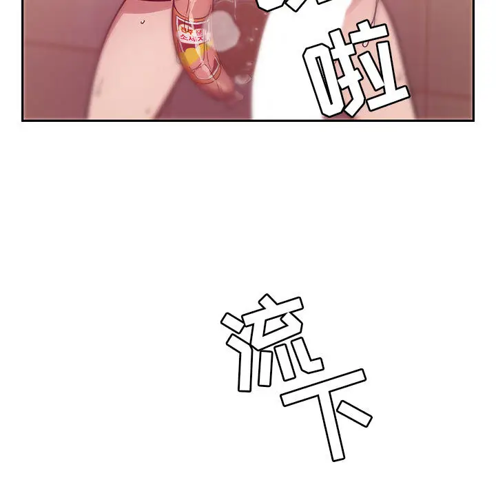 罪与罚[顶通]韩漫全集-第11话无删减无遮挡章节图片 