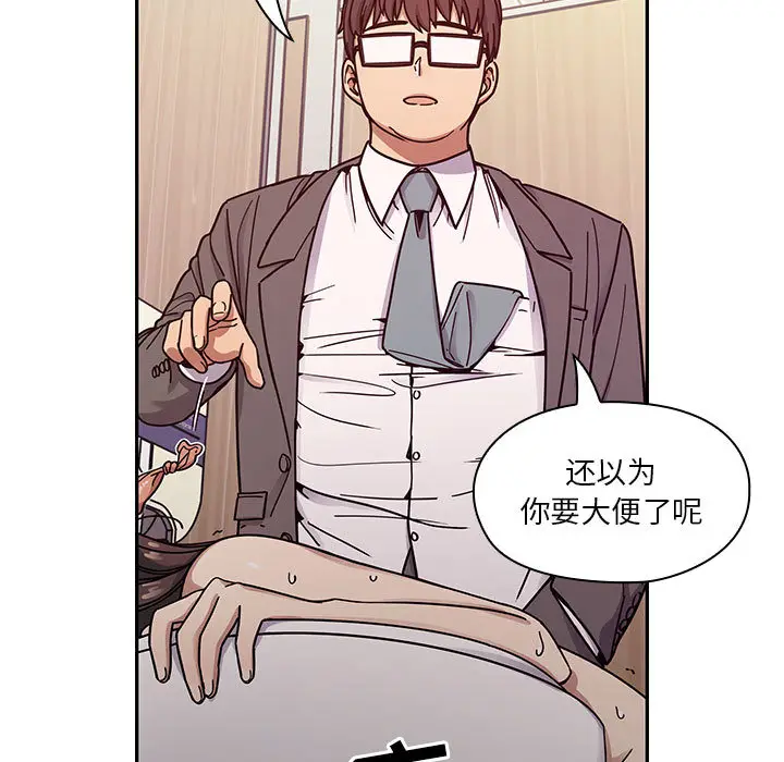 罪与罚[顶通]韩漫全集-第11话无删减无遮挡章节图片 