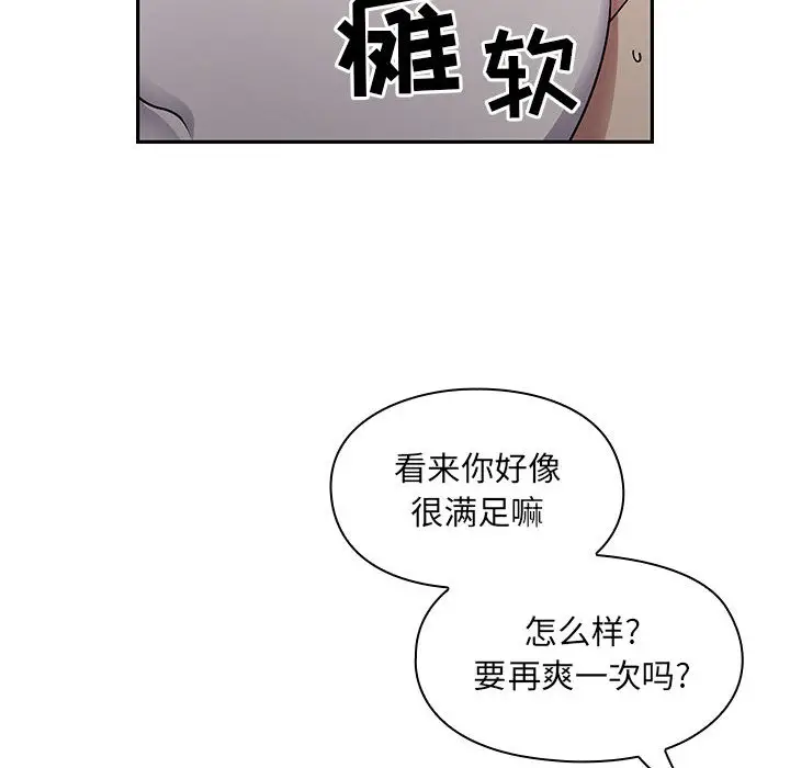 罪与罚[顶通]韩漫全集-第11话无删减无遮挡章节图片 