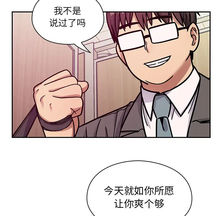 罪与罚[顶通]韩漫全集-第11话无删减无遮挡章节图片 