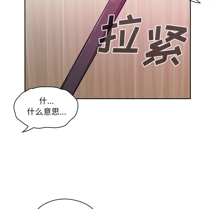 罪与罚[顶通]韩漫全集-第11话无删减无遮挡章节图片 