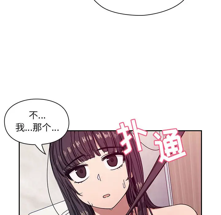 罪与罚[顶通]韩漫全集-第11话无删减无遮挡章节图片 
