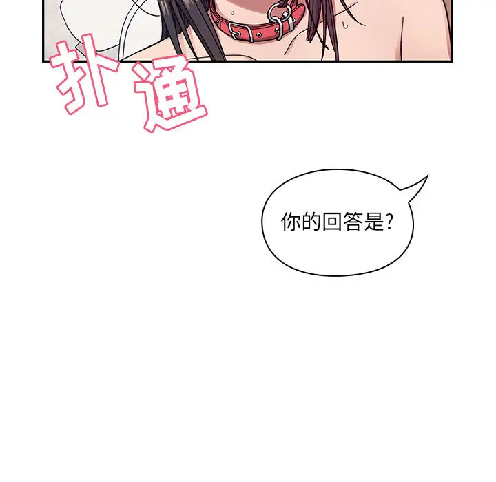 罪与罚[顶通]韩漫全集-第11话无删减无遮挡章节图片 