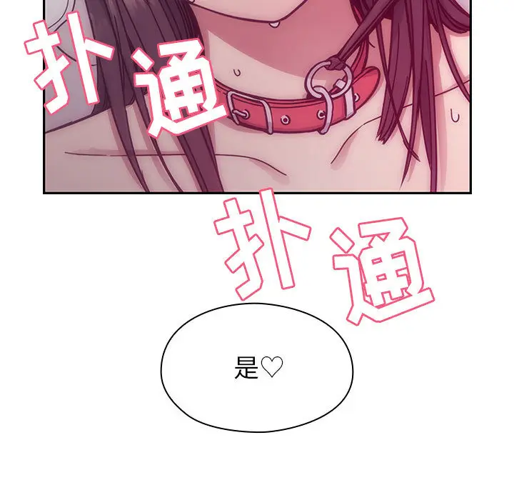 罪与罚[顶通]韩漫全集-第11话无删减无遮挡章节图片 