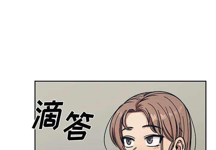 罪与罚[顶通]韩漫全集-第12话无删减无遮挡章节图片 