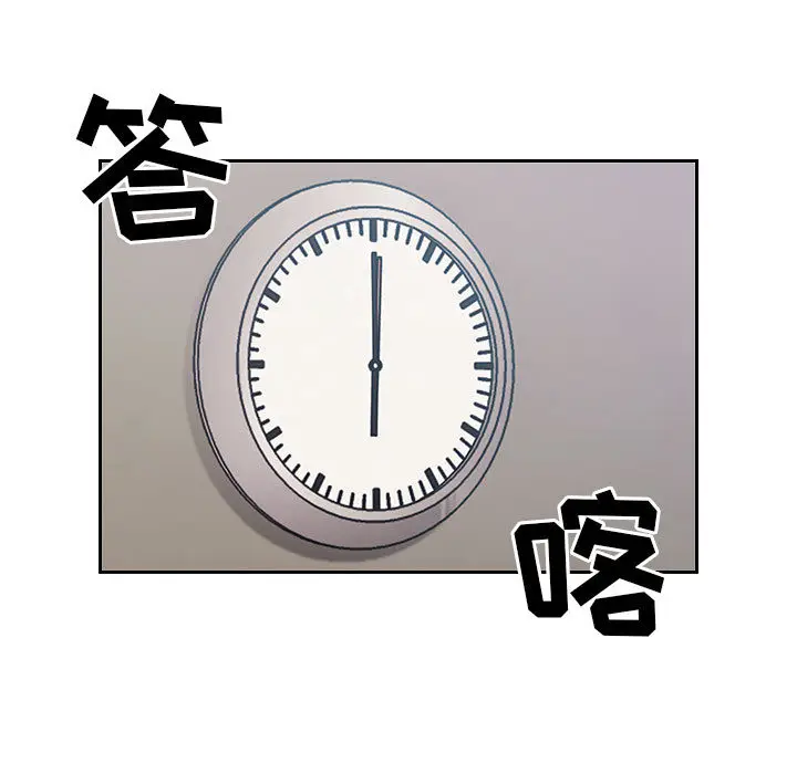 罪与罚[顶通]韩漫全集-第12话无删减无遮挡章节图片 