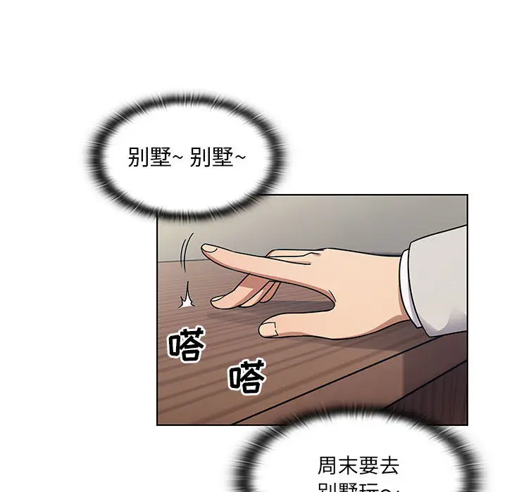 罪与罚[顶通]韩漫全集-第12话无删减无遮挡章节图片 
