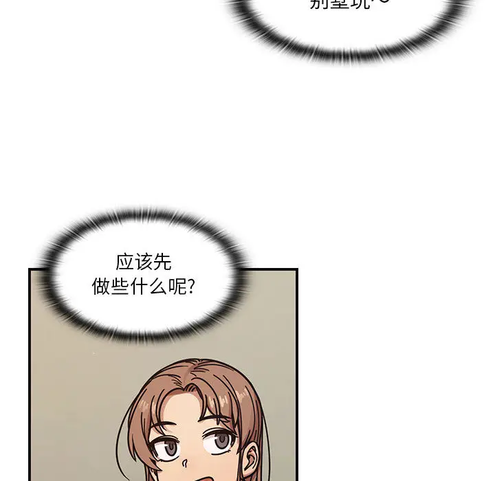 罪与罚[顶通]韩漫全集-第12话无删减无遮挡章节图片 