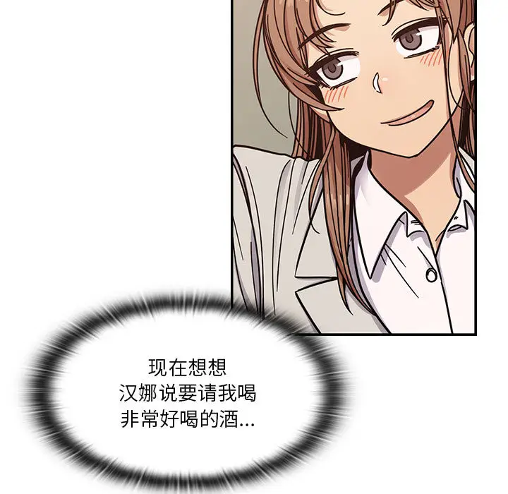 罪与罚[顶通]韩漫全集-第12话无删减无遮挡章节图片 