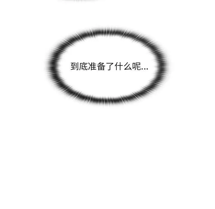 罪与罚[顶通]韩漫全集-第12话无删减无遮挡章节图片 