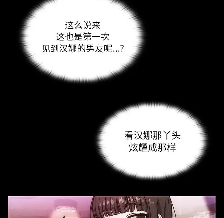 罪与罚[顶通]韩漫全集-第12话无删减无遮挡章节图片 