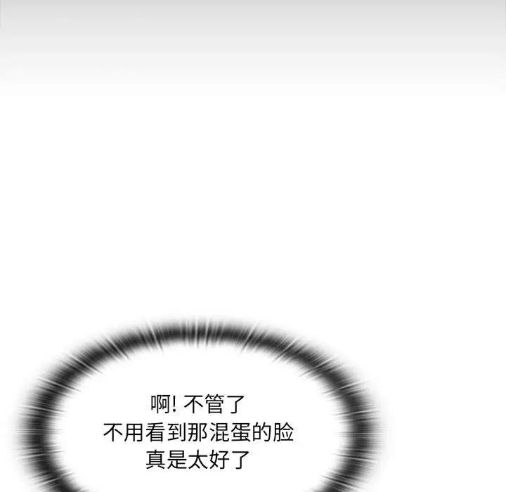 罪与罚[顶通]韩漫全集-第12话无删减无遮挡章节图片 