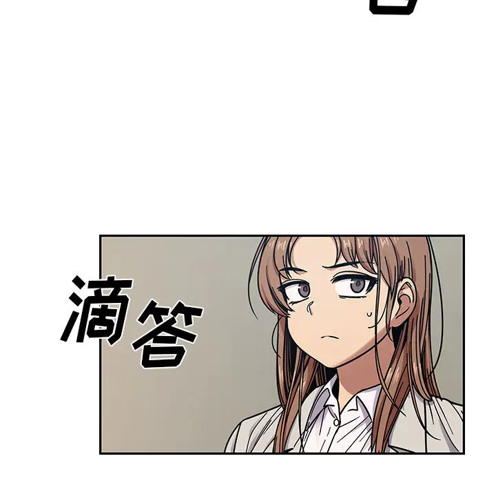 罪与罚[顶通]韩漫全集-第12话无删减无遮挡章节图片 
