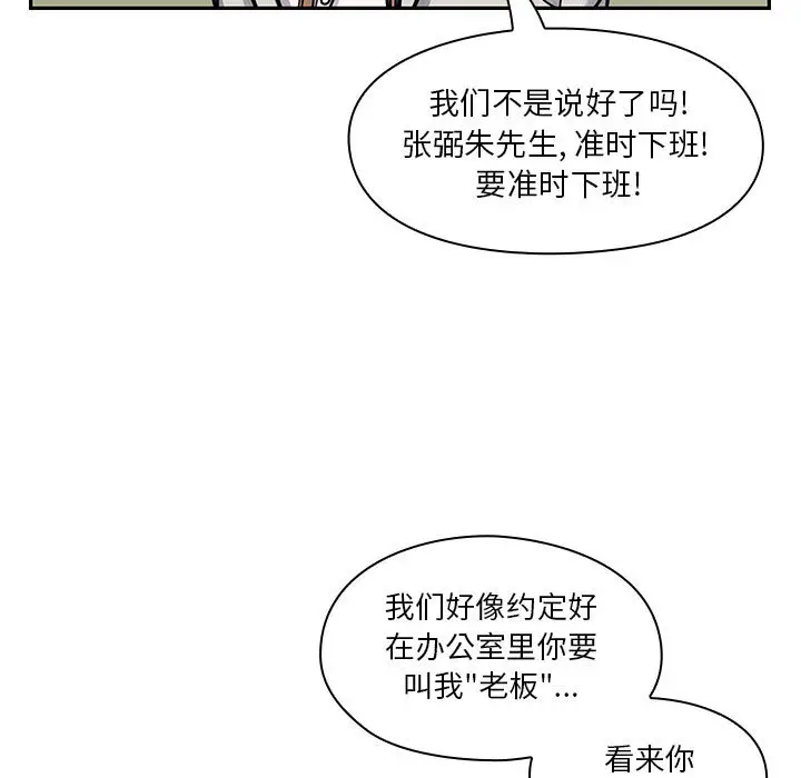 罪与罚[顶通]韩漫全集-第12话无删减无遮挡章节图片 
