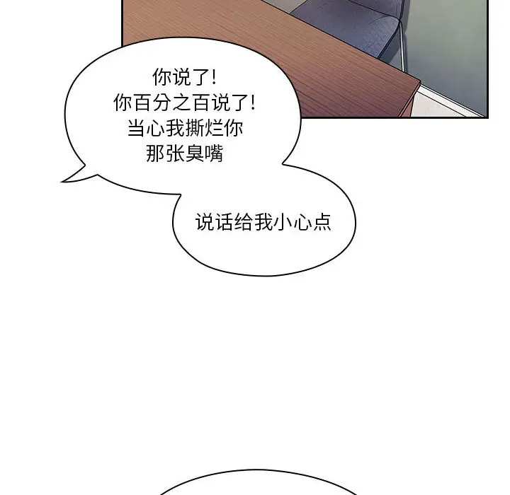 罪与罚[顶通]韩漫全集-第12话无删减无遮挡章节图片 