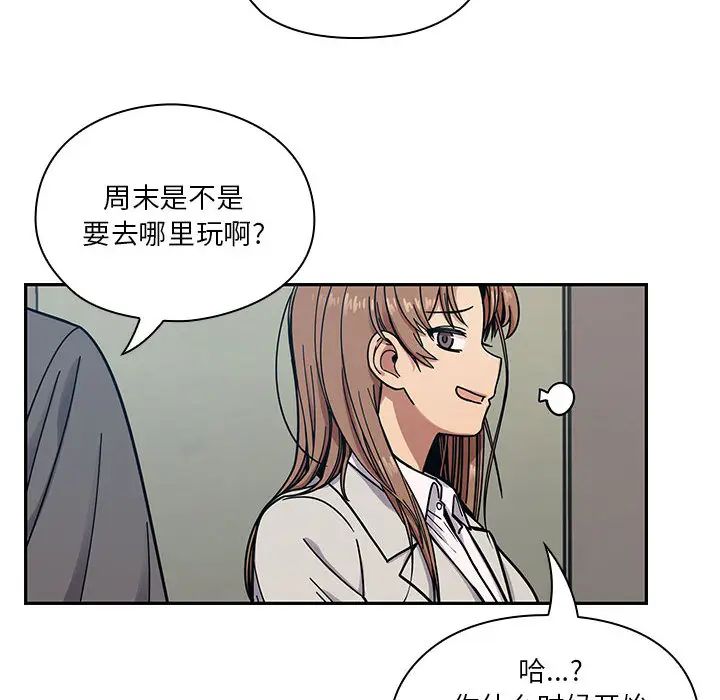 罪与罚[顶通]韩漫全集-第12话无删减无遮挡章节图片 