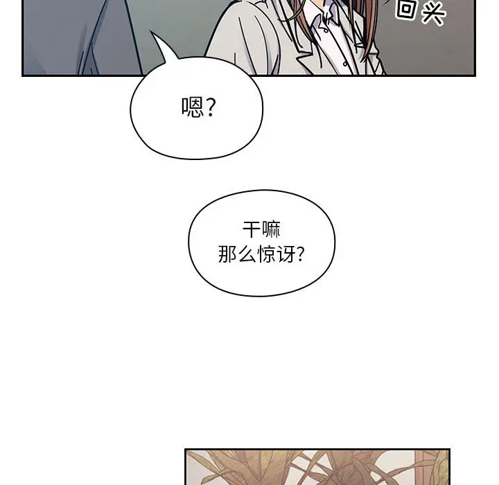 罪与罚[顶通]韩漫全集-第12话无删减无遮挡章节图片 