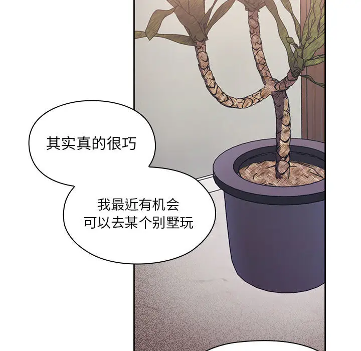 罪与罚[顶通]韩漫全集-第12话无删减无遮挡章节图片 