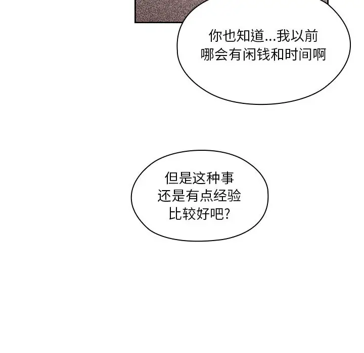 罪与罚[顶通]韩漫全集-第12话无删减无遮挡章节图片 