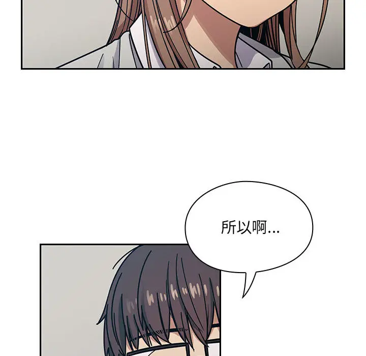 罪与罚[顶通]韩漫全集-第12话无删减无遮挡章节图片 