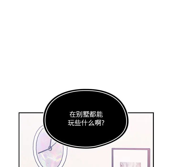 罪与罚[顶通]韩漫全集-第12话无删减无遮挡章节图片 