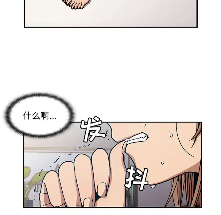 罪与罚[顶通]韩漫全集-第12话无删减无遮挡章节图片 