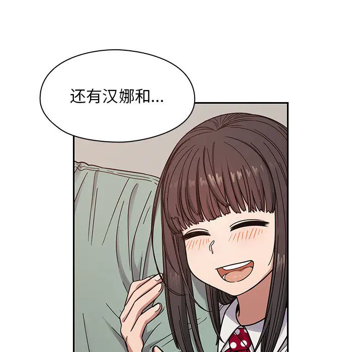 罪与罚[顶通]韩漫全集-第12话无删减无遮挡章节图片 
