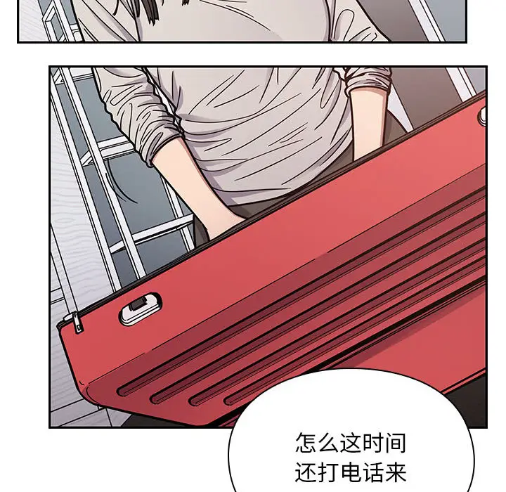 罪与罚[顶通]韩漫全集-第12话无删减无遮挡章节图片 