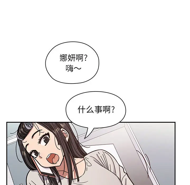 罪与罚[顶通]韩漫全集-第12话无删减无遮挡章节图片 