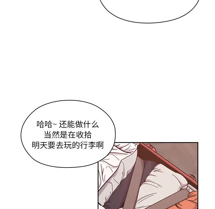 罪与罚[顶通]韩漫全集-第12话无删减无遮挡章节图片 