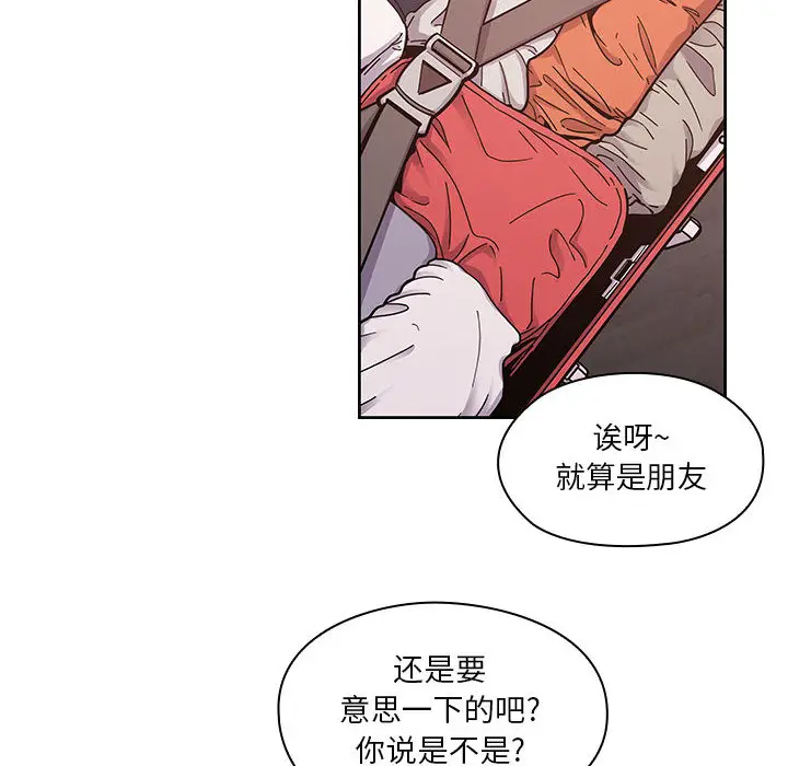 罪与罚[顶通]韩漫全集-第12话无删减无遮挡章节图片 
