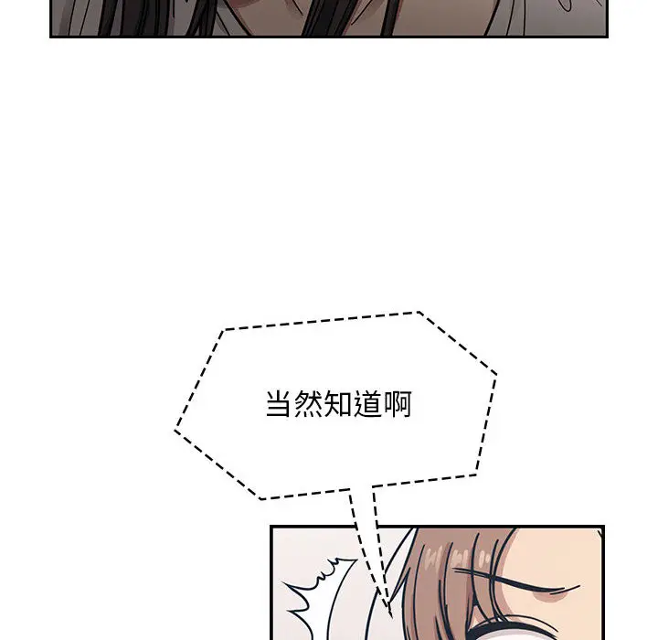 罪与罚[顶通]韩漫全集-第12话无删减无遮挡章节图片 
