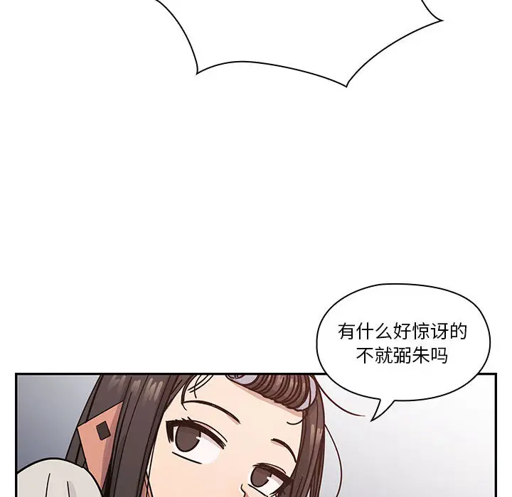 罪与罚[顶通]韩漫全集-第12话无删减无遮挡章节图片 