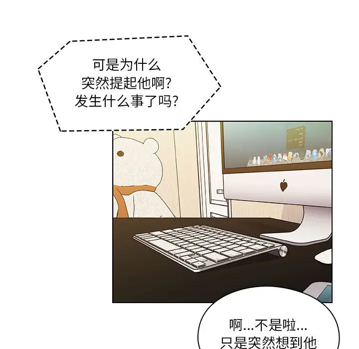 罪与罚[顶通]韩漫全集-第12话无删减无遮挡章节图片 