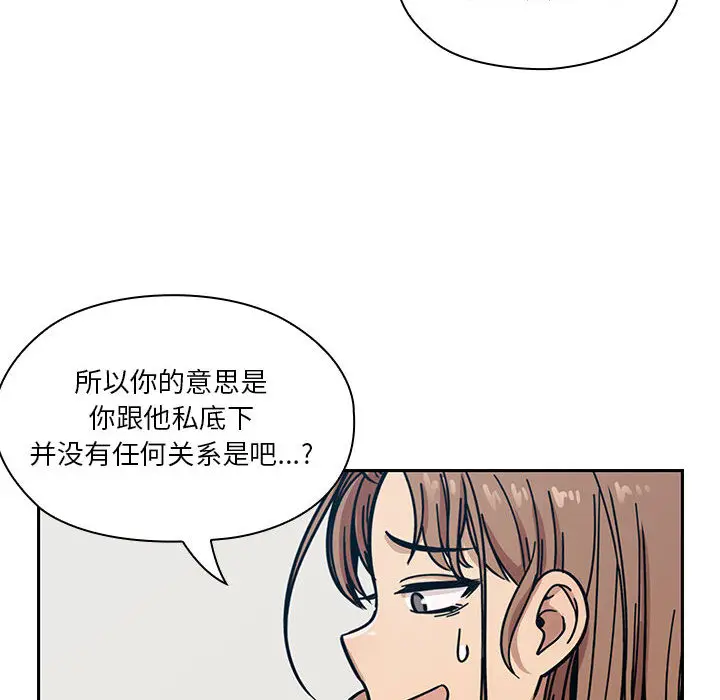 罪与罚[顶通]韩漫全集-第12话无删减无遮挡章节图片 